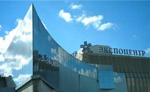 Feria del Calzado, Moscú, Expo Center